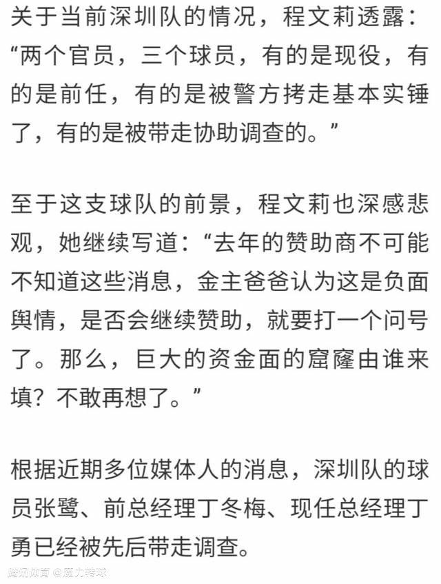 切尔西官方公告：在周日与埃弗顿的比赛后，队长里斯-詹姆斯接受了医疗评估。